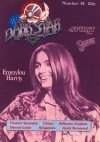 DarkStar14